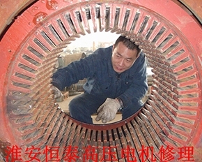 淺談高壓電機(jī)的常見(jiàn)問(wèn)題及解決方法！